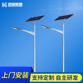 一体化太阳能路灯海螺A字臂LED路灯户外城市新农村道路照明灯厂家