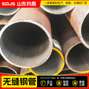 �o�p䓹� GB/T9948ʯ���ѻ��܏S�� 108*6 ���������ßo�p䓹�
