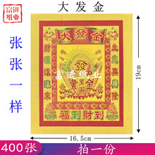 ��l��400�������X�C���a���𲭼����ֹ��ۼ��[����ˇƷ�S�Ѽ���