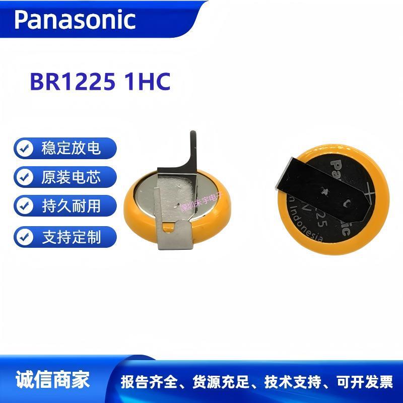 Panasonic/Panasonic Button Lithium Battery Br1225/1Hc 3V Industrial Computer Motherboard Cmos Battery