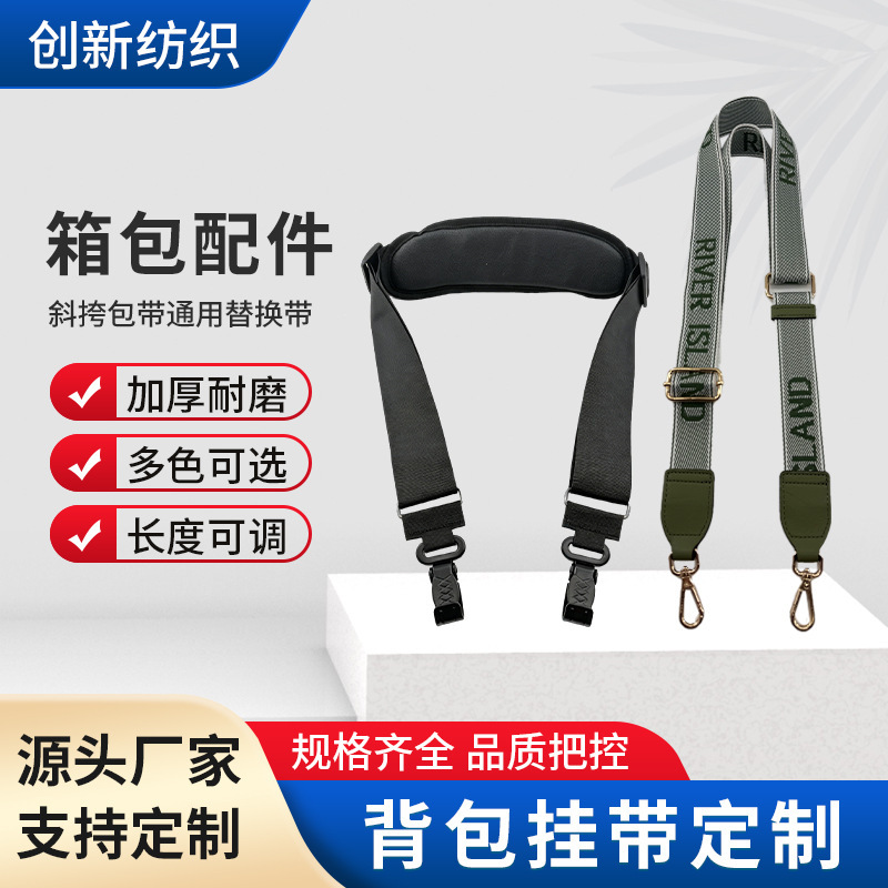 Nylon Pp Backpack Straps, Custom Tool Box Straps, Computer Bag Straps, Hand Straps, Lawn Mower Shoulder Straps Nylon Pp Backpack Straps, Custom Tool Box Straps, Computer Bag Straps, Hand Straps, Lawn Mower Shoulder Straps