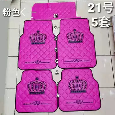 Universal Foot Pad: Trade Floor Mats, Trendy Brand - crown-pink-black