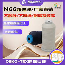 ���ٿp�x���x��N66������Ͼ��h����������ɢ����܇�p�x�C���ྀ