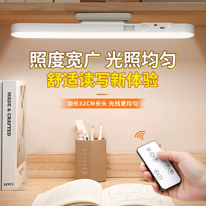 Универсальная обучающая LED магнитная настольная лампа, чтение, ночник, защита глаз