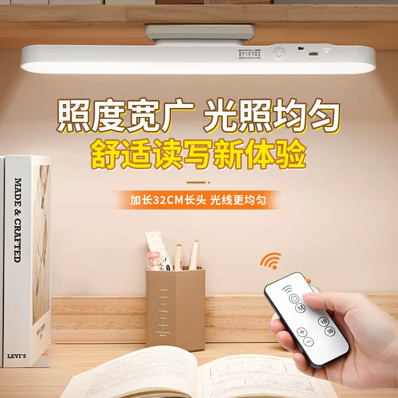 Универсальная обучающая LED магнитная настольная лампа, чтение, ночник, защита глаз