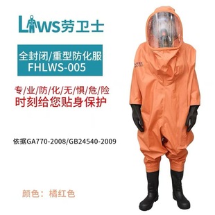 Labor Guards Heavy-Duty Chemical Protective Clothing Fhlws-055 One-Piece Acid and Alkali Resistant Clothing Anti-Splash Fully Enclosed Chemical Protective Clothing
