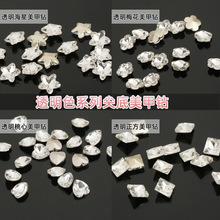 ɫƷ͸荳WʩˮηʷָƷ