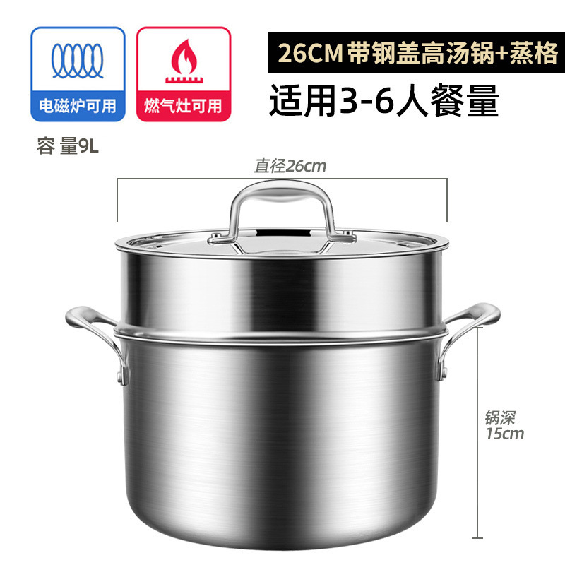 316 de acero inoxidable olla de sopa profunda engrosada hogar de cocina de calidad alimentaria estofado Cocina de Inducción de gas gachas especiales olla de sopa alta