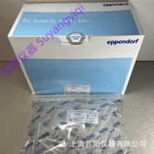 5ml^ 100/ 0030000978 Eppendorfb