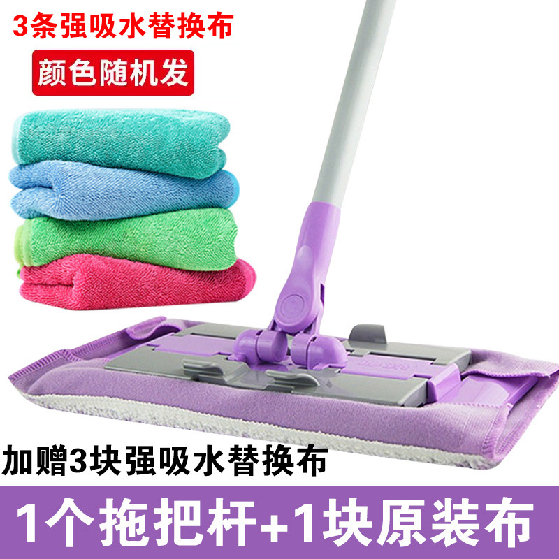 대걸레 [오리지널 천 1장 포함] + 흡수력이 강한 천 3장