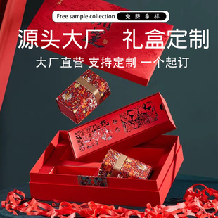 T5 Customized Souvenir Gift Box, Skin Care Product Flip-Top Tea Gift Box, Customized High-End Packaging Box with Double Doors
