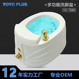 足浴电器;洗头床;花洒淋浴配件