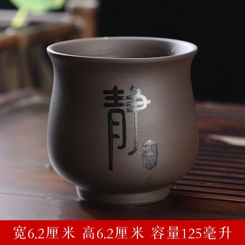 지샤 뷰티 컵 조용한