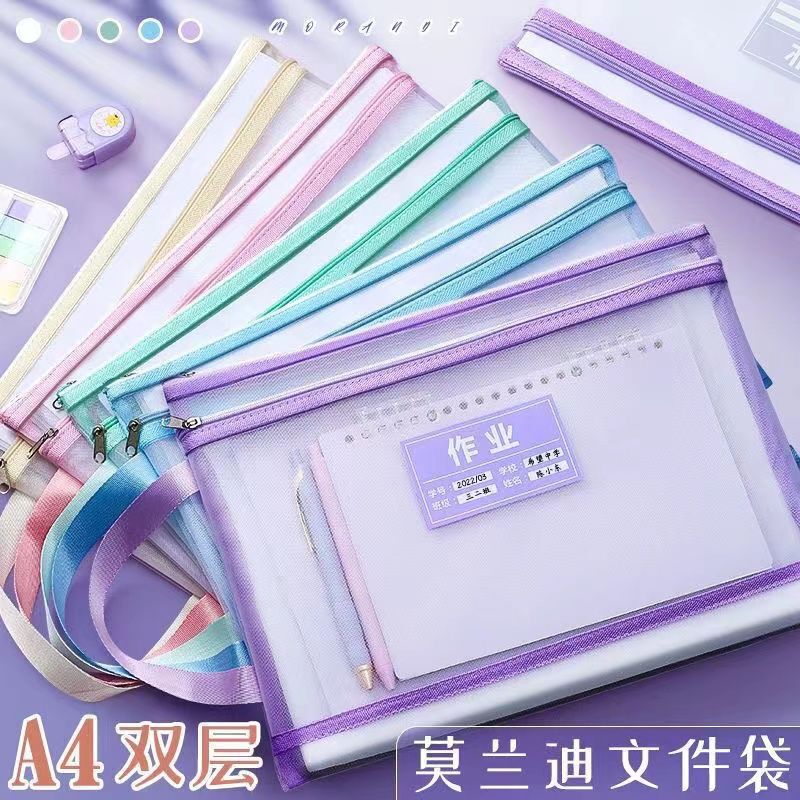 厚手学生二層網糸分類科目書類袋大容量手提げA4作業透明収納袋|undefined