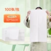 100 pieces of 60g pearl pattern beauty industry towels (beauty industry 30*56cm)