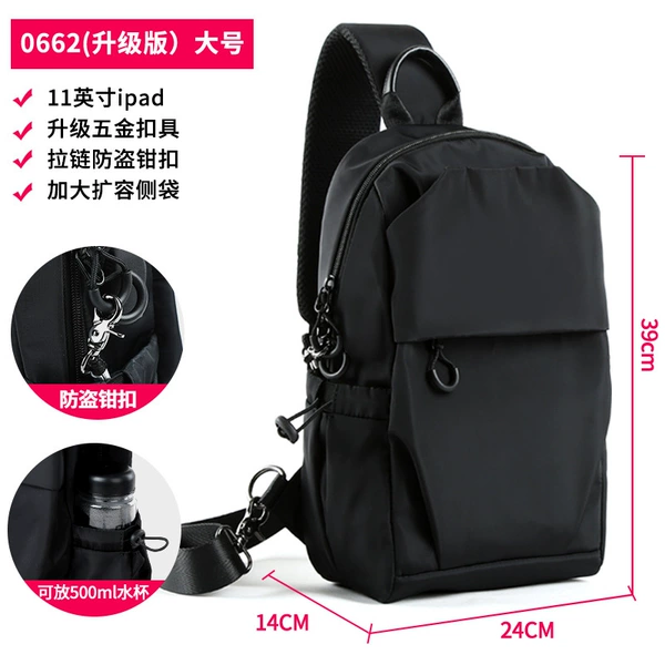 Black large (upgrade)