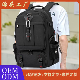 Travel Backpack Men's Extra Large One-Pack Multi-Purpose Outdoor Waterproof and Wear-Resistant Travel Business Trip Large Capacity Multi-Functional Backpack