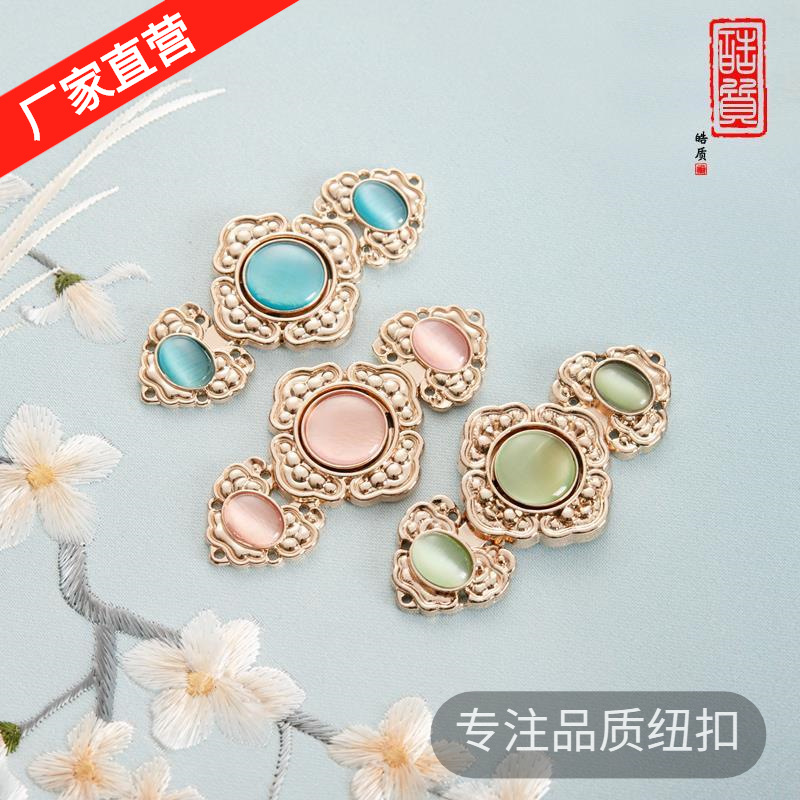 汉服子母扣收腰猫眼石对扣云头吉祥金属盘扣明制披风斗篷云肩搭扣