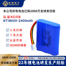 18650늳ؽM11.1V10AСӮaƷ{CƄԴ