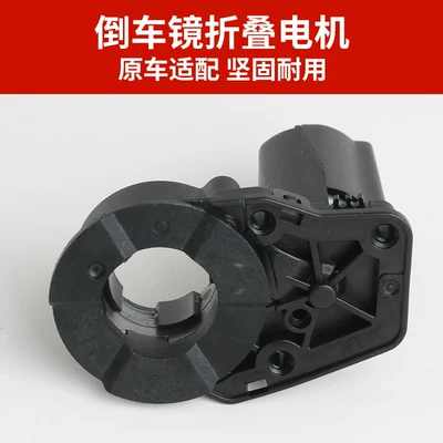 Suitable for 13-19 Models Rear mirror/rearview mirror assembly
