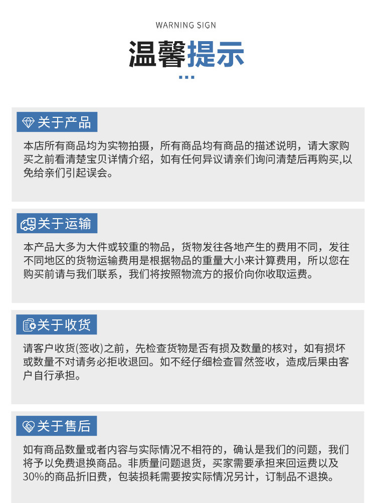 详情-焊接水箱_14.jpg