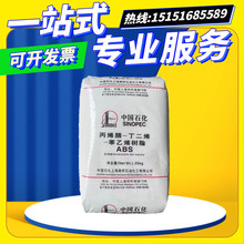 ABS�Ϻ��ߘ� 3513 �߿��_�߄������늄ӹ��߰�ļ�ͨ�� ���zԭ��