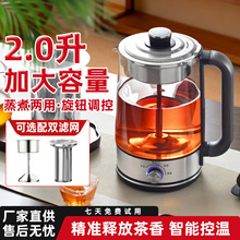 ȫ�Ԅ���������ʽ������������k���ҟ�ˮ�_ˮ�ݲ貣���B����2.0L