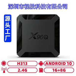 �¿�X96Q �C픺� Android tv box 4K�����ҕ����