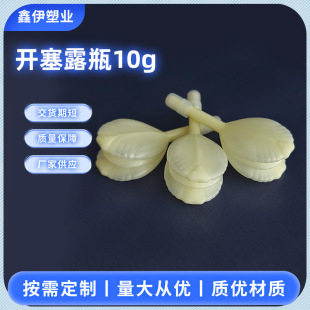 ���Ǝ�ñ�_��¶ƿ���bƿ10g����������¶ƿ���b�ι�����ƿ