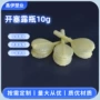 定制带帽滴管益生菌开塞露瓶