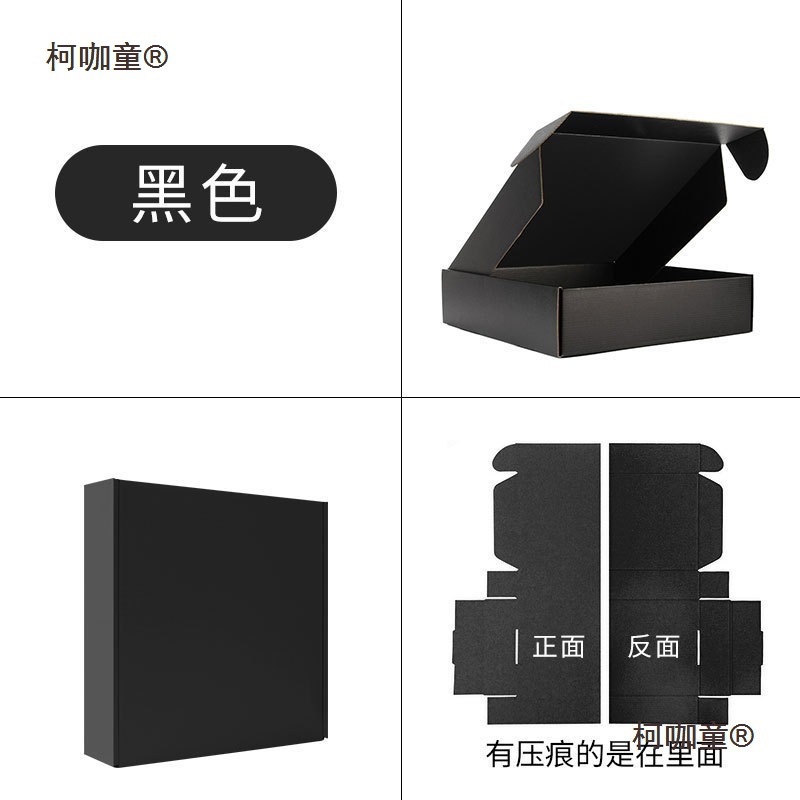 彩色飞机盒 5层双E坑特硬瓦楞纸板快递通用包装盒支持 纸箱麦太保