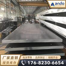 AlSn6Cu AlSn20Cu铝锡合金板 铝锡20铜合金板 铝基滑动轴承合金