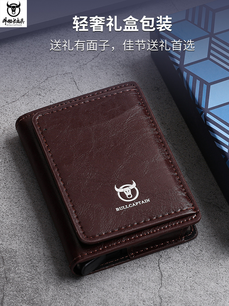 Captain NIU billetera para hombre titular de la tarjeta titular del teléfono móvil dólar estadounidense billetera pequeña retráctil de aleación de aluminio titular de la tarjeta caja de regalo