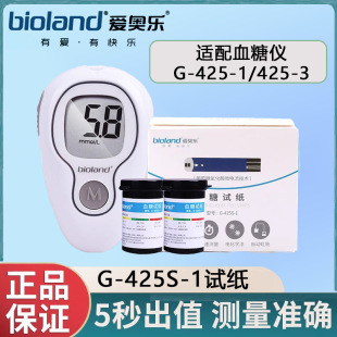 �ۊW��G-425S-1��Ѫ��ԇ���l�m���425S-1/3�̓x���tԺͬ��