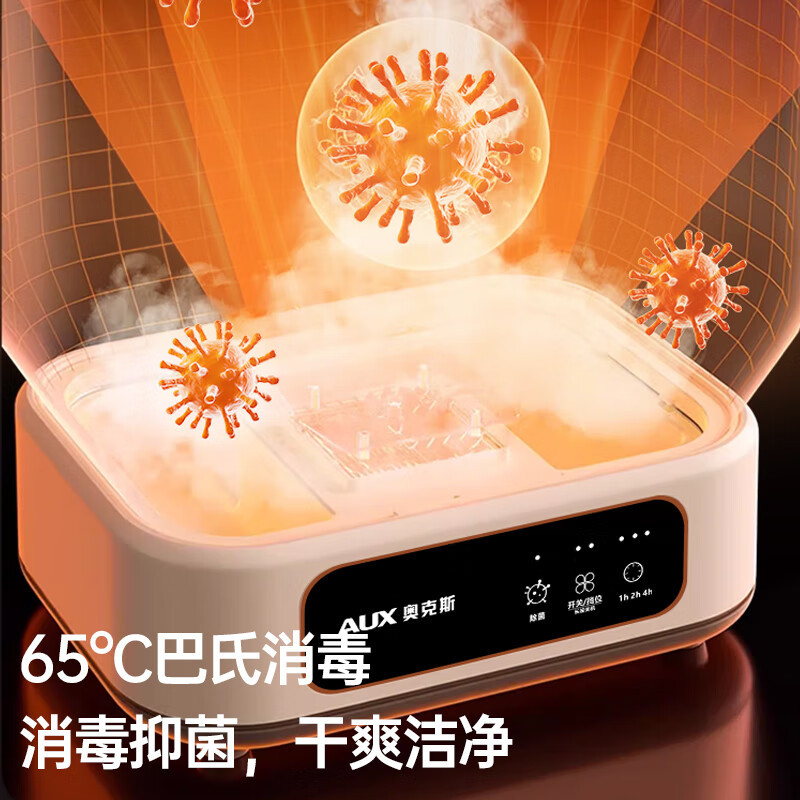 Oaks secador, secador de ropa plegable doméstico, secador de ropa portátil, armario de secador de ropa inteligente, artefacto de secador de ropa