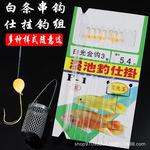 白光金钩白条钩夜光珠串钩七星钩有倒刺袖钩带饵料笼海钓海洋专用