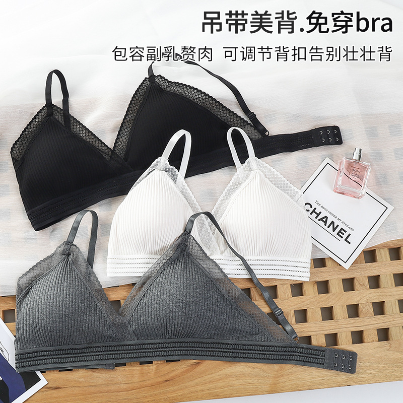 Correa inalámbrica de espalda que forma la ropa interior envuelta en el pecho de alta correa de hombro ajustable elástico cómodo transpirable suave sujetador 3D image 3