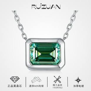 Cross-border square blue-green moissanite primary color 6*8mm emerald niche design S925 silver plated 18k clavicle chain