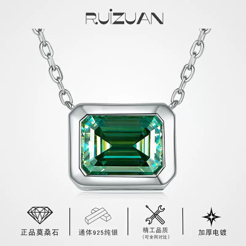 跨境方形蓝绿色莫桑石原色6*8mm祖母绿小众设计S925银镀18k锁骨链
