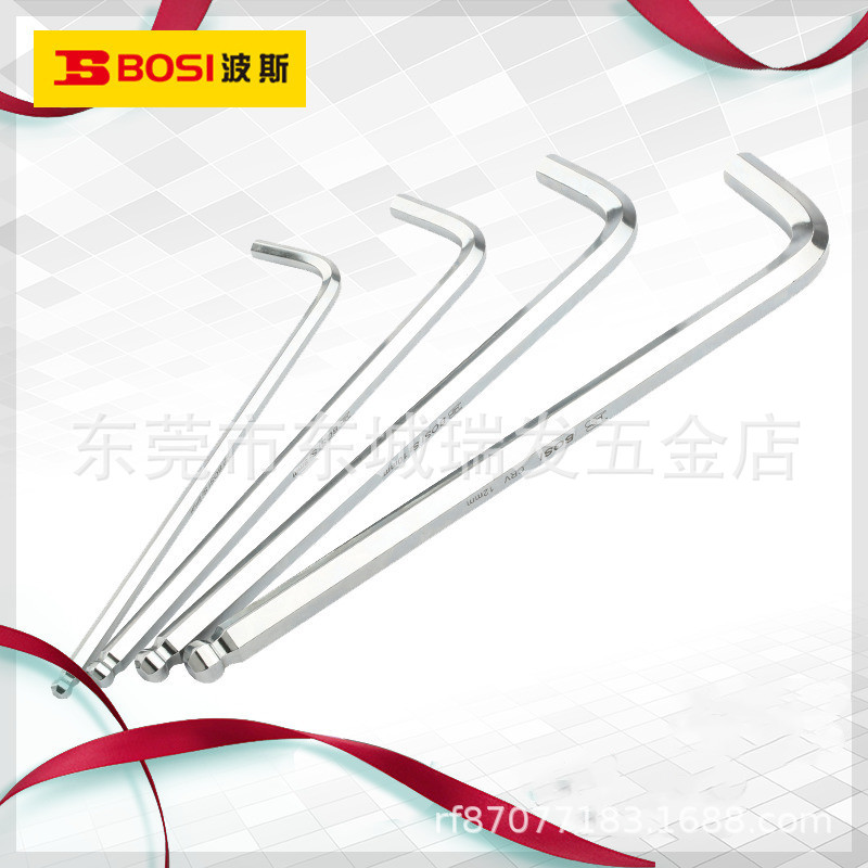 波斯工具 球头单支内六角扳手 S2合金钢特长球头内六角扳手内六角