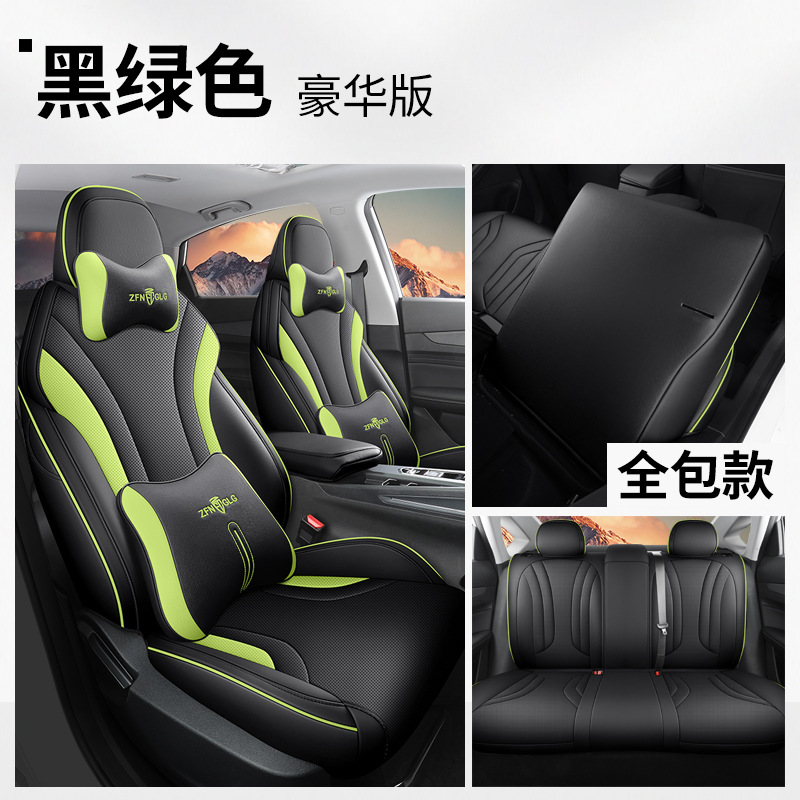 Modelə uyğun (Original) oturacaq örtükləri – Geely Modified Full Cover - black-green-full-cover-deluxe-version-binyue-l