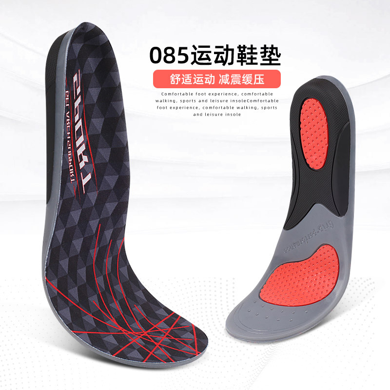 breathable casual sports non-slip shock-absorbing insoles