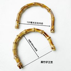 Real bamboo root handles, retro bamboo national style handbag bamboo handles, bag accessories handles