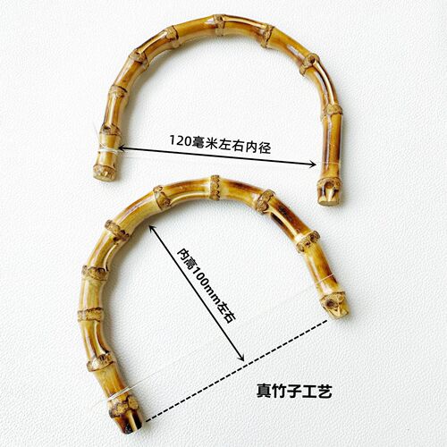 Real bamboo root handles, retro bamboo national style handbag bamboo handles, bag accessories handles