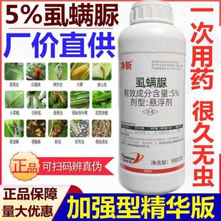 5%ʭ�\�� �����P��ʭ��ľʭ�߲˲����x���ҹ���rș���x��1000ml