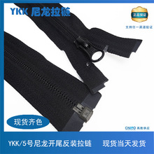 ykk�����Ʒ 5̖�����_β�_�ڷ��b��机��J�^�����^���b�o��