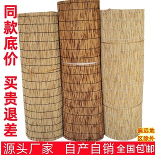 Reed Curtains, Straw Curtains, Large Rolls, Ceiling Wall Decoration Partitions, Outdoor Sunshades, Door Curtains, Reed Mats, Bamboo Curtains, Roller Blinds