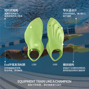 Mp Phelps Swimming Fins, Snorkeling Short Fins, Freestyle Training Equipment, Butterfly Duck Fins