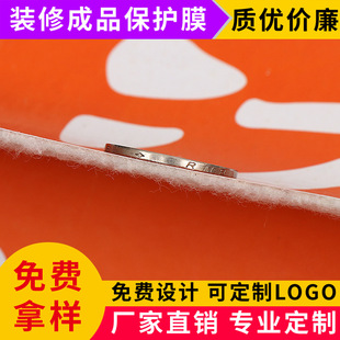 ���汣�oĤ�b�޼Ӻ���b�ذ�شu�ɴu��Ʒ䁵��õ�Ĥһ���Ա��o�|