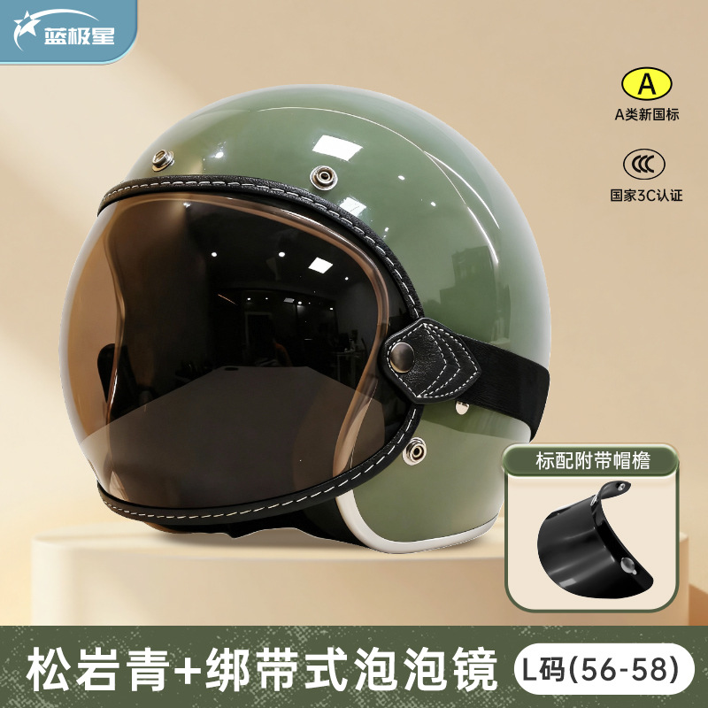 Motuoche – Motosiklet kaskı (dəbilqə) Motorcycle Helmet - pine-rock-green-l-large-head-circumference-56-58cm-strap-on-bubble-lens